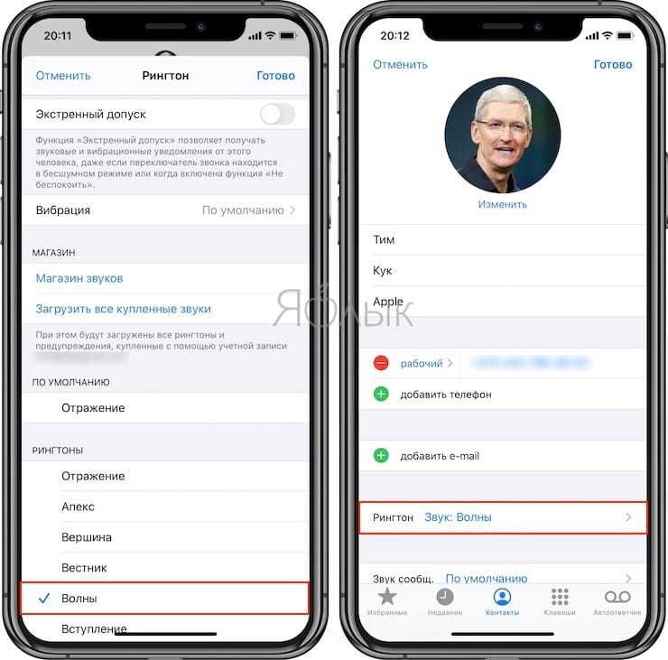 Как изменить мелодию звонка на iPhone: подробная инструкция