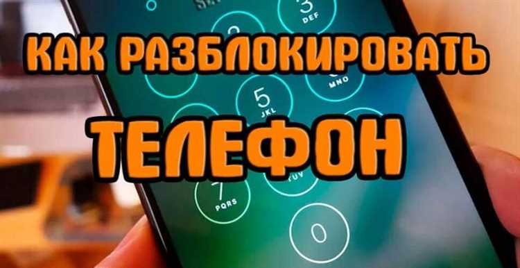 Как изменить пин-код на Андроид: простая инструкция