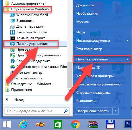 Как изменить расширение файла в Windows 10: полезные советы и инструкции