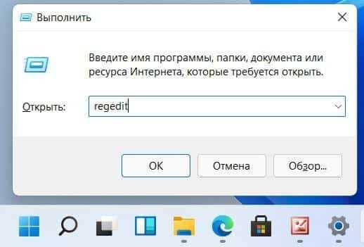 Откройте параметры панели задач