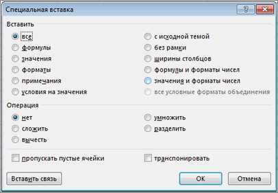 Как изменить стандартные настройки выключения Alt + F4 в Windows 10