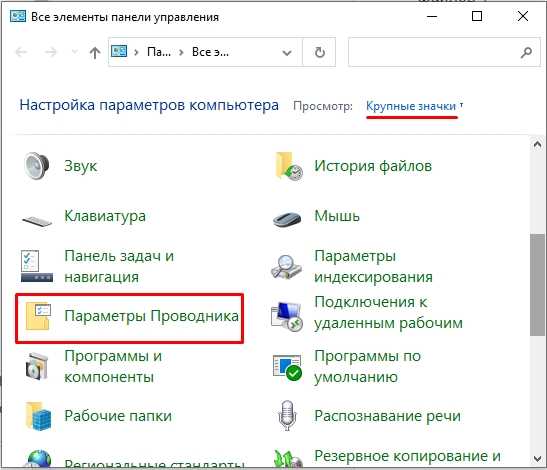 Как изменить тип файла в ОС Windows 11: подробная инструкция