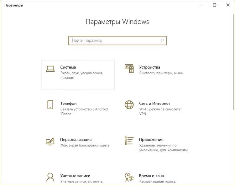 Как изменить цвет текста интерфейса в Windows 10? Простая инструкция для пользователей