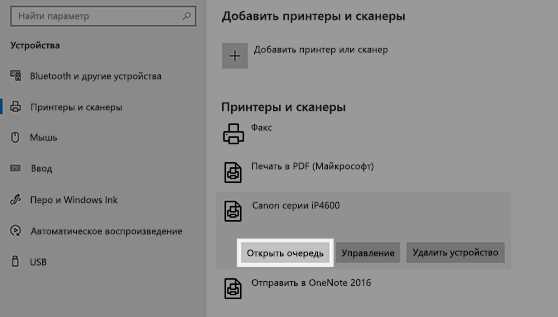 Как найти информацию о принтере в Windows 11: полезные советы и инструкция