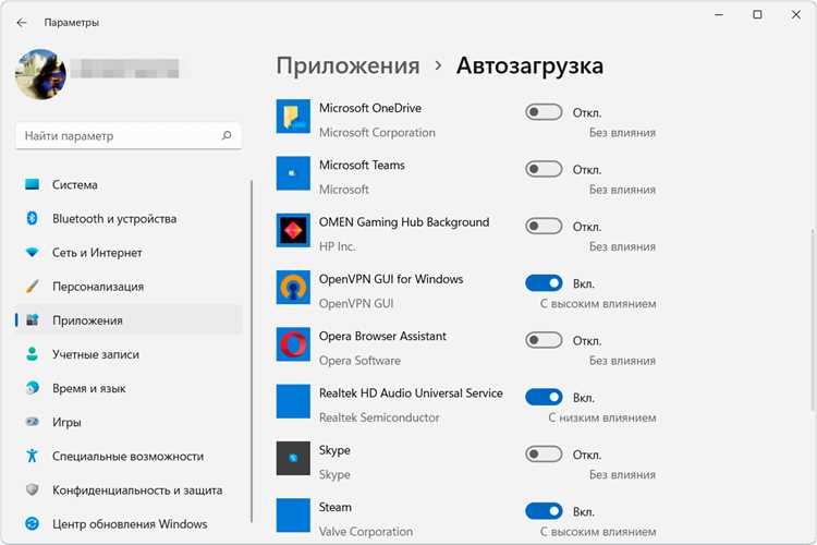 Как настроить автозагрузку программ в Windows 11