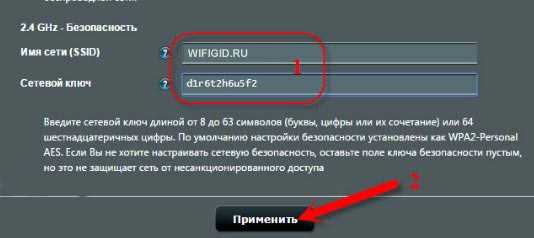 Раздел 2: Настройка Родительского контроля