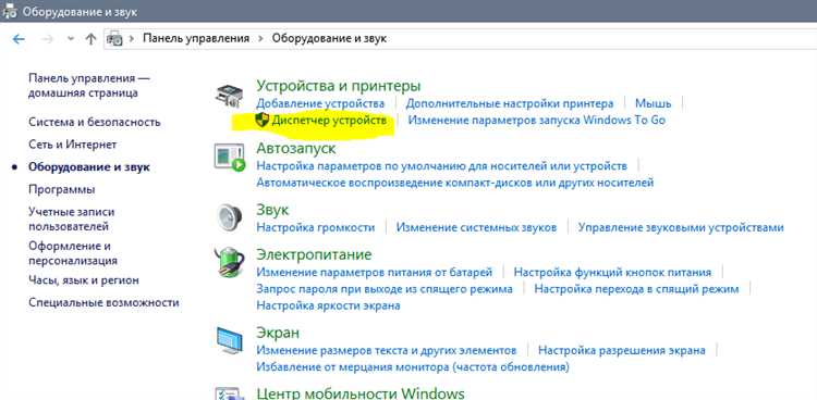 Как обновить графический драйвер в Windows: подробное руководство