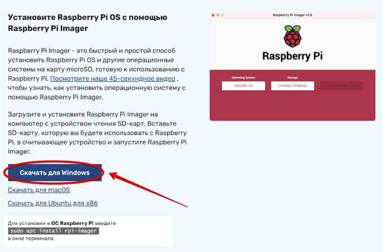 Как обновить Raspberry Pi до последней версии Raspbian OS: подробный гид