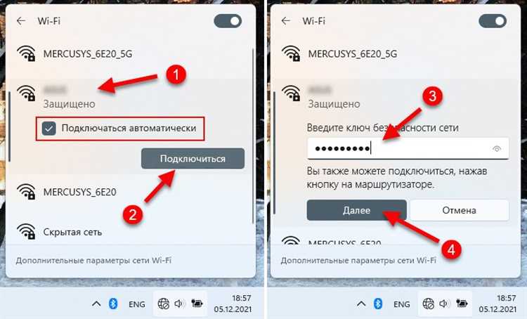 Настройка Wi-Fi сетей в Windows 11: