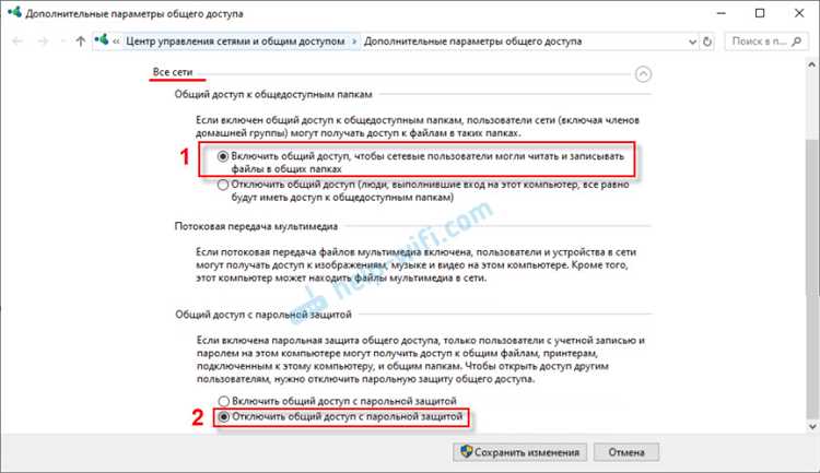 Проверка подключения и проведение обновления Windows 10: