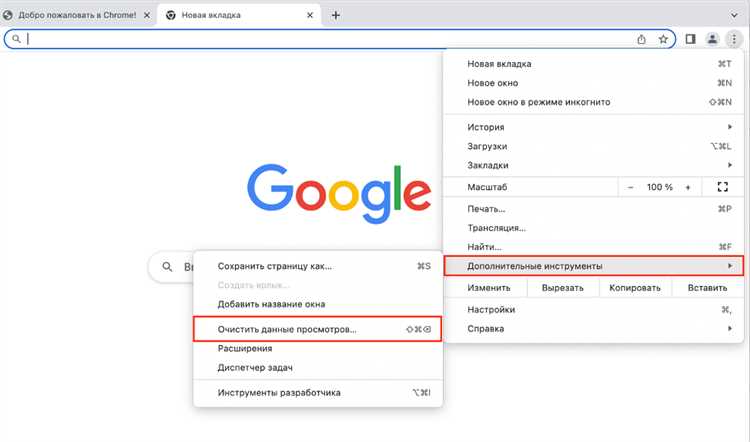 Как очистить кэш памяти Windows