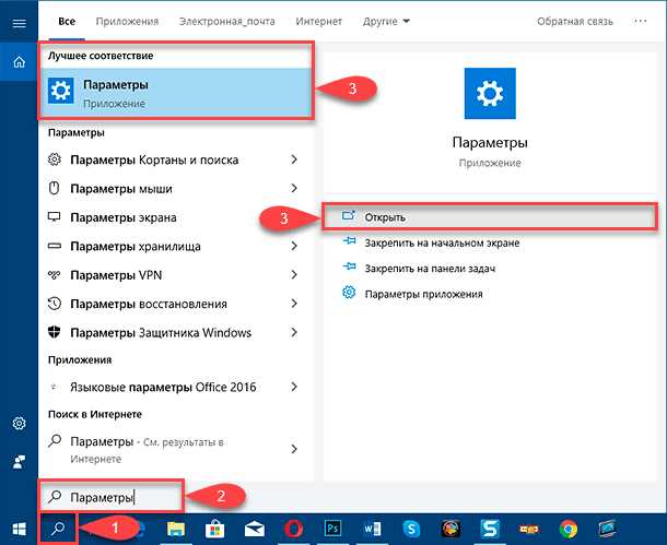 Как оптимизировать политику охлаждения Windows 10: советы и рекомендации