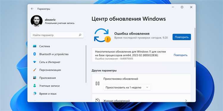 Как остановить обновления Windows 11: шаг за шагом инструкция