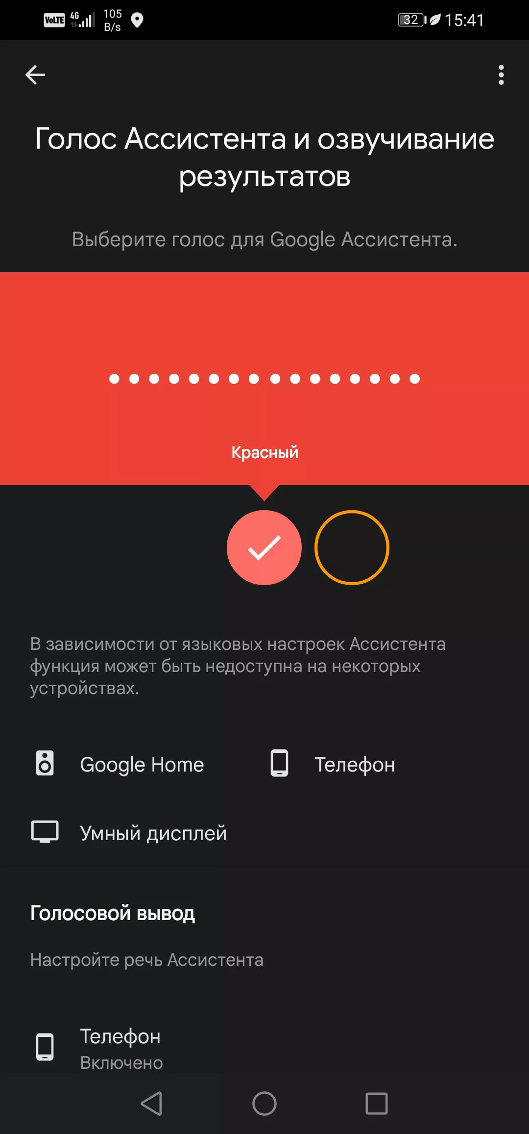 Откройте приложение Google Assistant