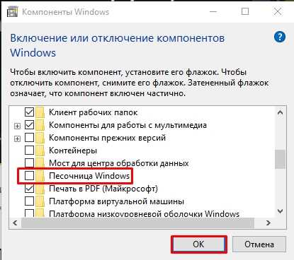 Как отключить Hyper V в Windows 11: 7 простых способов