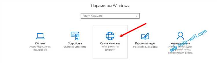 Как отключить Mobile Hotspot в Windows 10 при простое