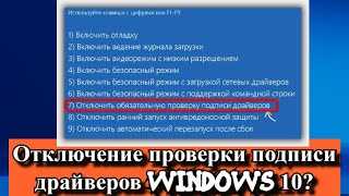 Открытие настроек загрузки Windows