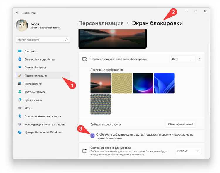 Как отключить рекламу Windows 10 на всех уровнях?