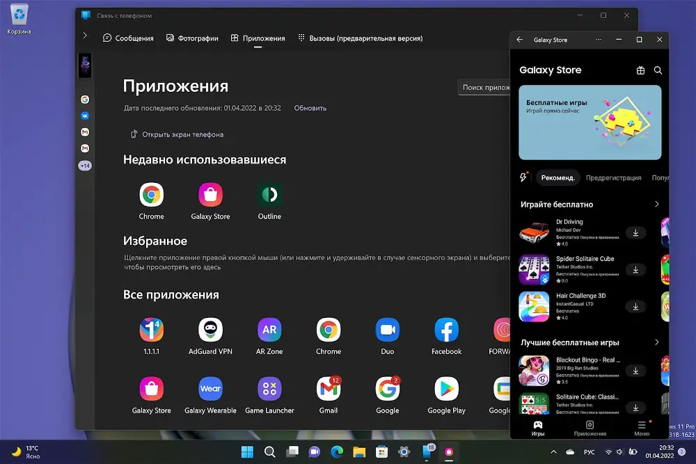 Как отключить телефон от Windows 10: подробная инструкция и советы