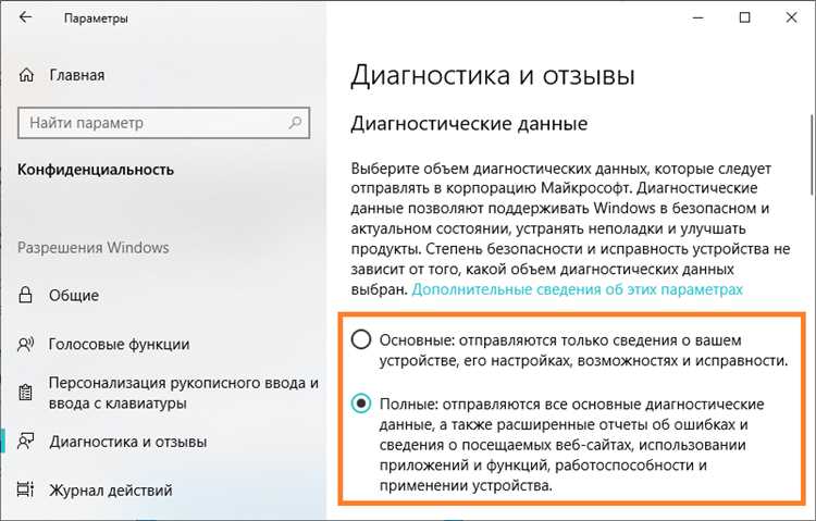 Как отключить телеметрию Windows 10: 7 простых способов