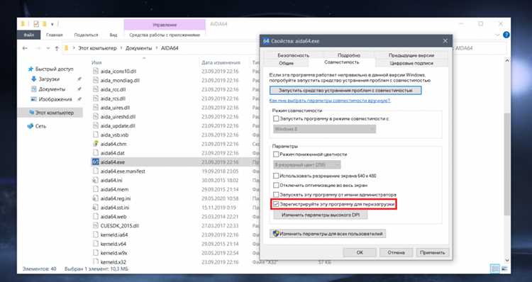 Как отключить в Windows 10 автоматическое открытие приложений после перезагрузки