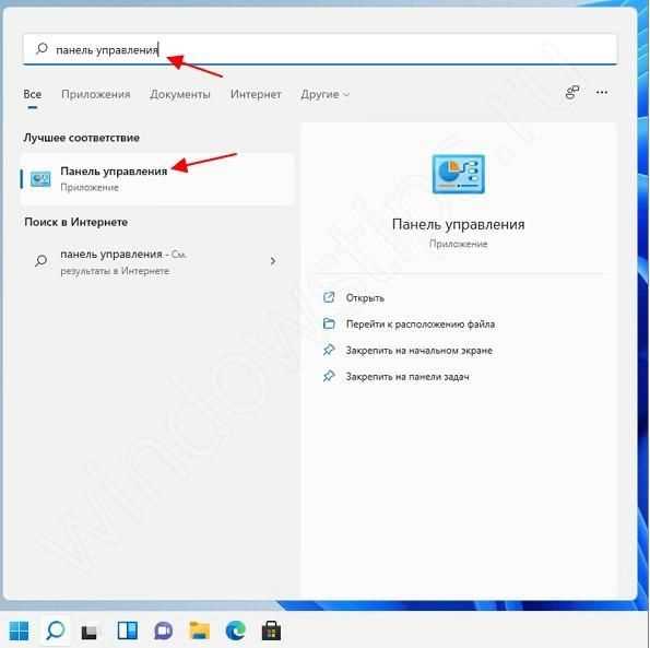 Как открыть панель управления в Windows 11: подробная инструкция