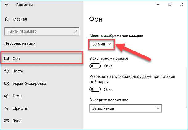 Как переименовать рабочий стол на Windows 10: пошаговая инструкция