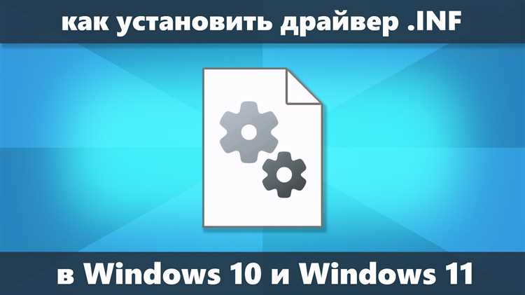 Как переустановить аудиодрайвер на Windows 11: пошаговая инструкция