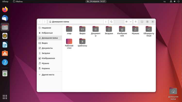 Как перезагрузить компьютер в Ubuntu Linux: подробная инструкция