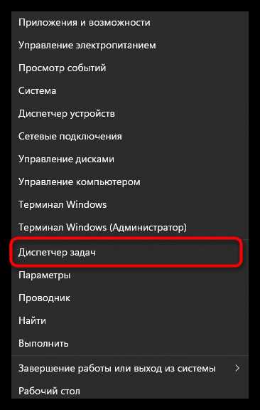 Как перезагрузить проводник Windows 11: решение проблемы зависания - инструкция