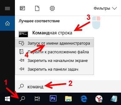 Как подключиться к беспроводной сети через командную строку Windows?