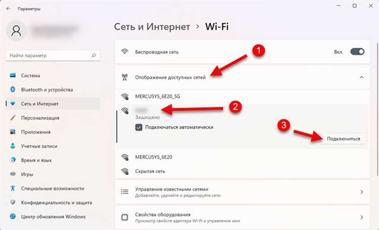 Как подключиться к Wi-Fi в Windows 11: пошаговая инструкция