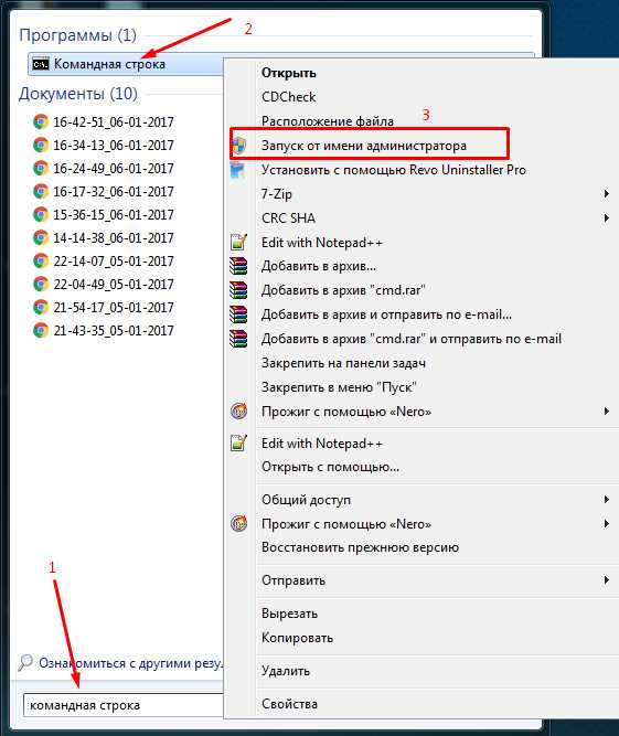 Как полностью отключить клавиатуру ноутбука в Windows 10: подробная инструкция