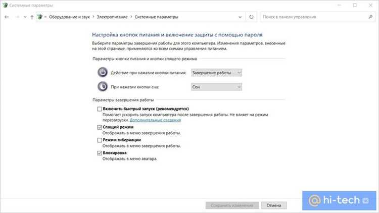 Как получить доступ к настройкам BIOS из операционной системы Windows