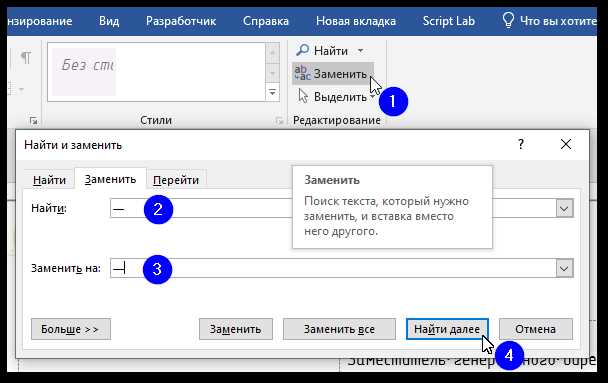 Как поменять шрифт в приложении «Блокнот» в Windows 11: пошаговая инструкция