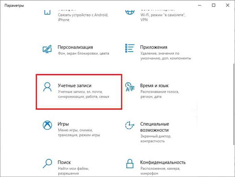 Как изменить язык на экране блокировки Windows?