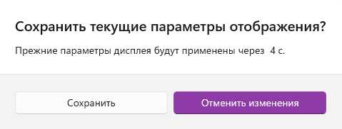 Дважды щелкните на изображении, чтобы открыть его в полном размере.