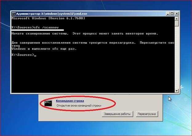 Настройка автоматического обновления ОС Windows