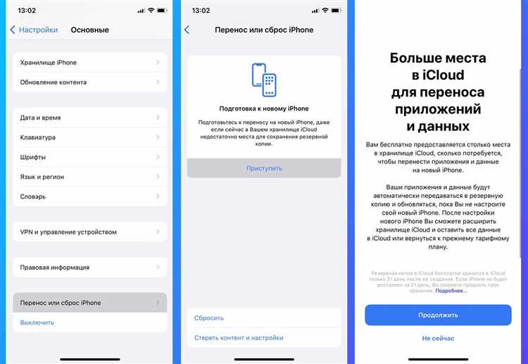 Как проверить свободное место на iPhone или iPad: подробная инструкция