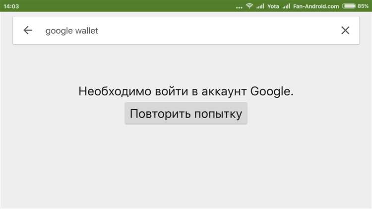 Что делать, если не удается войти в аккаунт