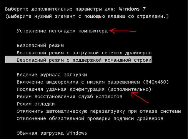 Как решить проблему черного экрана смерти в Windows 10: полезные советы