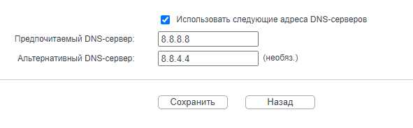 Как решить проблему «DNS-сервер недоступен»: 5 простых способов