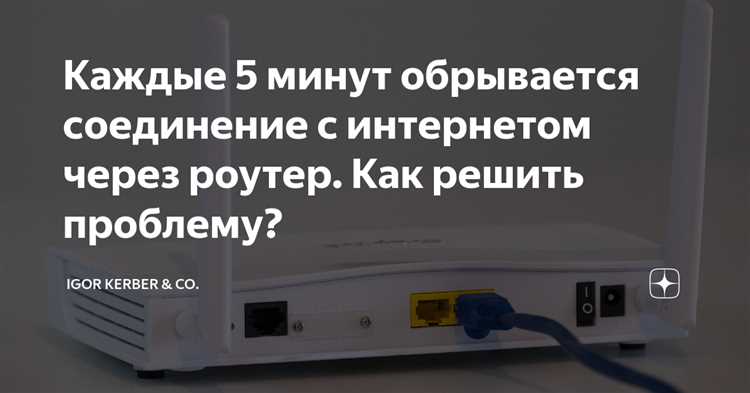 Проверьте настройки Wi-Fi