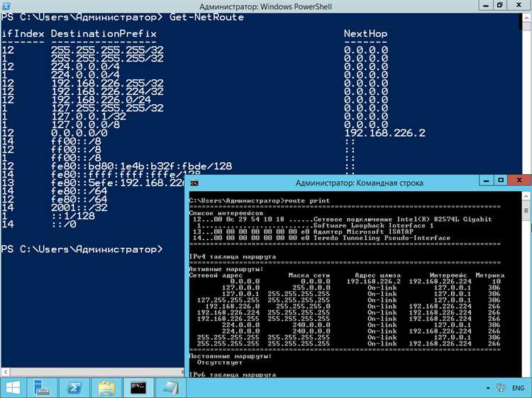 Установка темы оформления для PowerShell