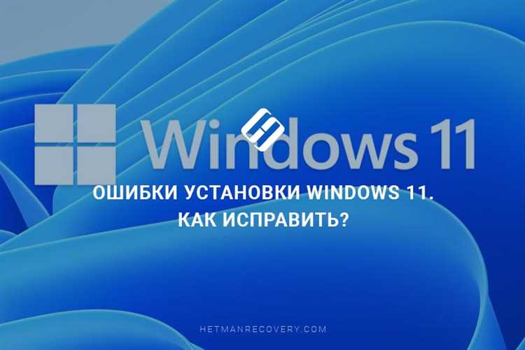 Как смонтировать диск в папку в Windows 11: подробное руководство