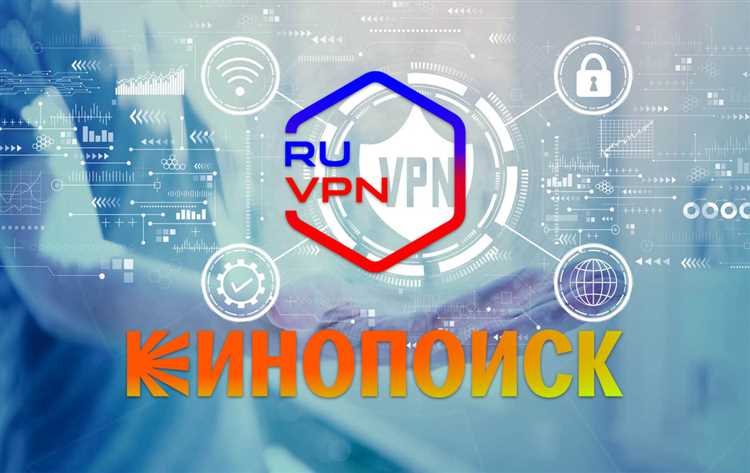 Авторизация и настройка VPN-подключения