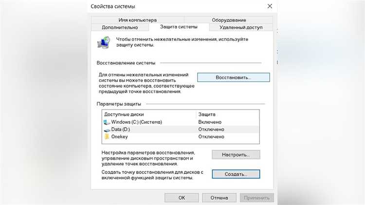 Как создать диск восстановления для Windows 11 и 10 - пошаговая инструкция