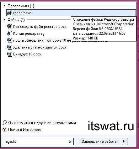 Как создать новый файл в Windows: пошаговая инструкция