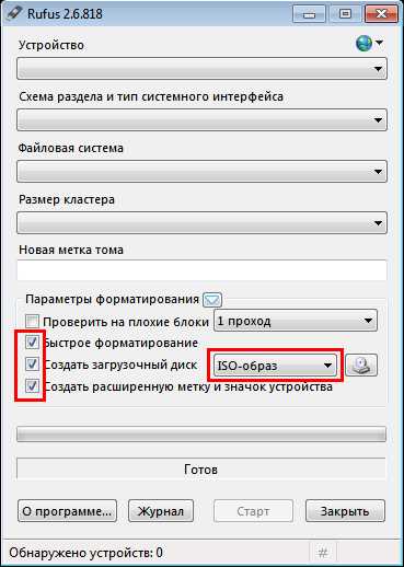 а. Скачивание официального образа