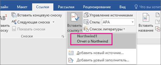 Измените стиль, размер и цвет списка